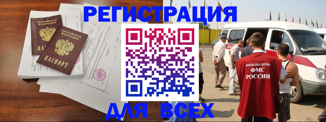 форма 3 в Мытищах